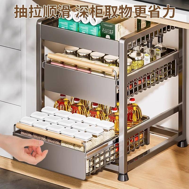 厨房柜内分层架免打孔橱柜拉篮抽屉抽拉式收纳多功能下水槽置物架