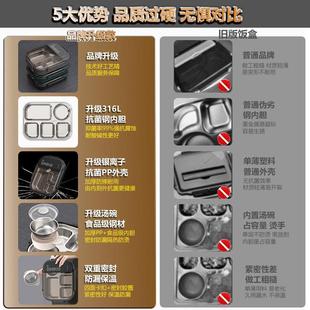 五格小学生饭盒可进微波炉专用316不锈钢手提饭盒饭菜分离保温袋