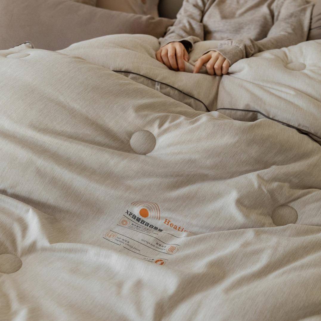 新款X2劲能双效自热被保暖冬季被子被芯秋冬被磨毛床上用品加厚被