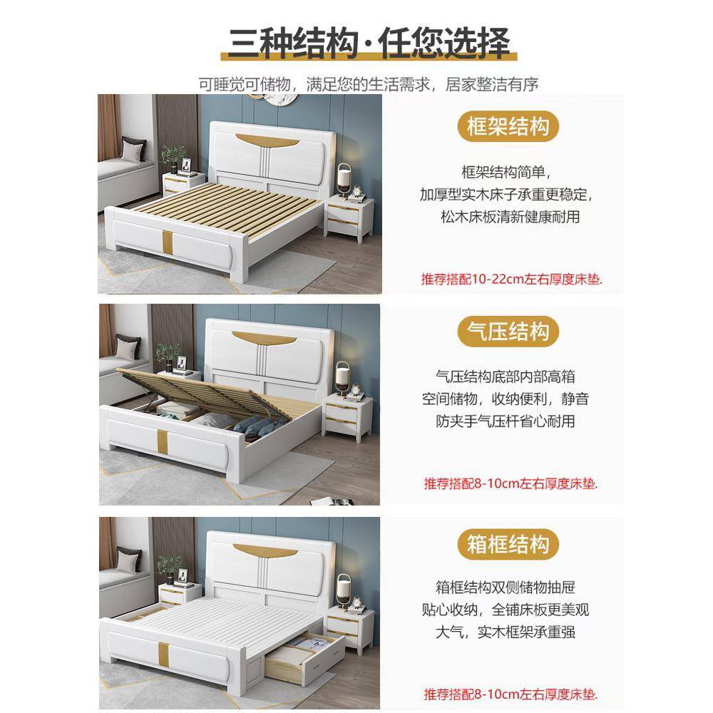 白色全实木床现代简约1.8米橡木主卧双人大床1.5储物婚床工厂直销