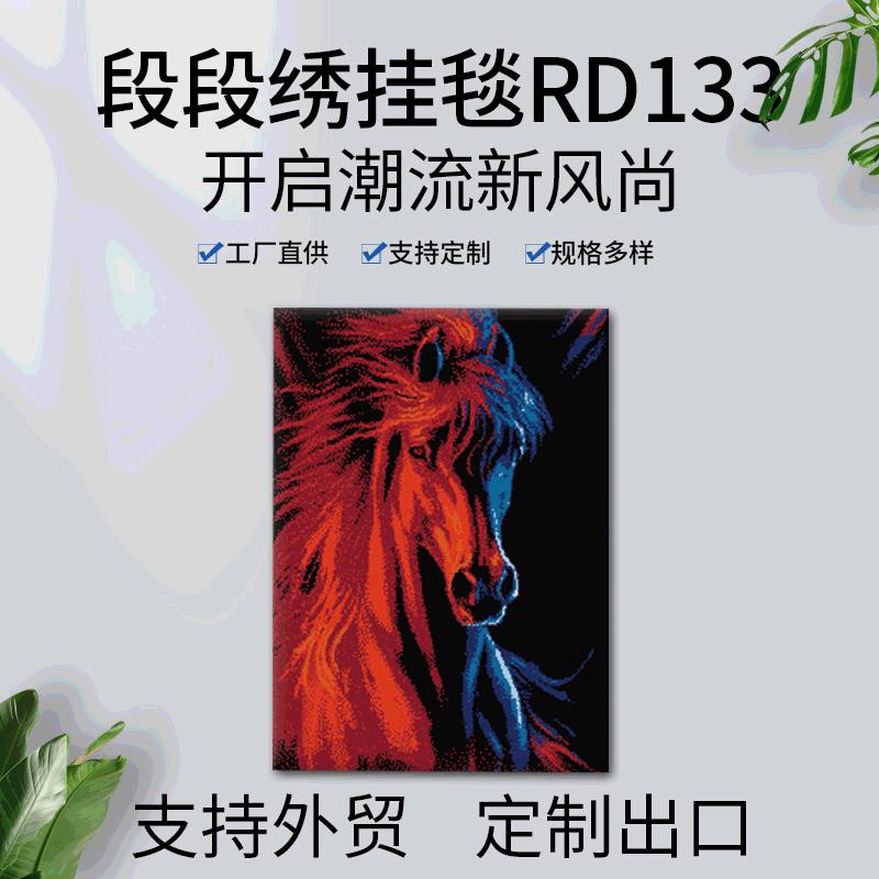 段段绣抱枕RD133现代简约沙发办公室靠背垫75×55厘米尺寸