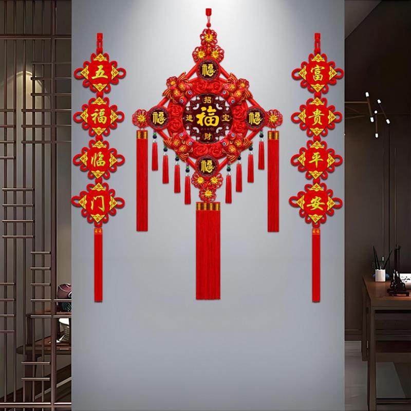 中国结祥云五福挂件桃木大号福字客厅电视墙过年玄关喜庆挂饰,鲜花速递/花卉仿真/绿植园艺,其它园艺用品,淘宝优惠券,粉丝福利购,淘宝优惠卷