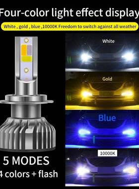 F2五模式汽车LED大灯H1H3H4H79005HB3HB4H8H11前大灯泡