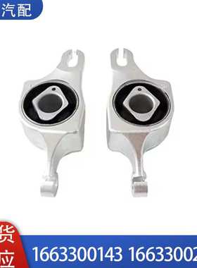 1663300143 1663300243 1663300143 1663300243适用奔驰C级W166