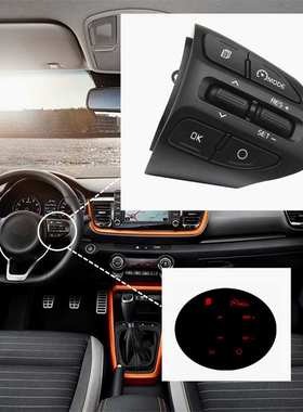 跨境适用于起亚K2RIO多功能方向盘定速巡航按键音量蓝牙语音