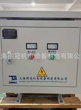 690V480V440V415V转380V变三相干式隔离变压器380v变200v三相变压