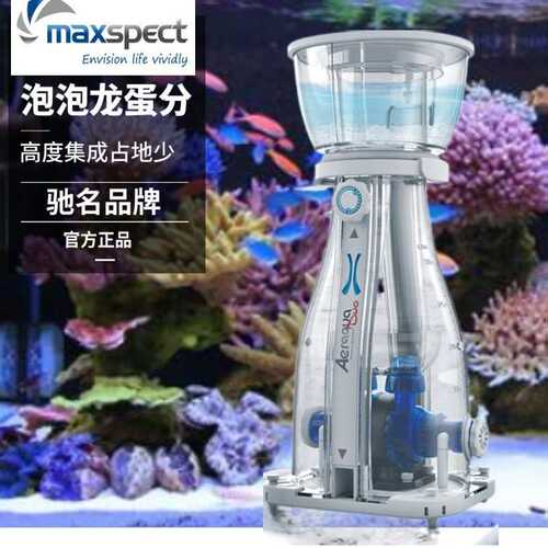 迈光maxspect AD600泡泡龙蛋白质分离器海缸防爆冲警控器智能蛋分