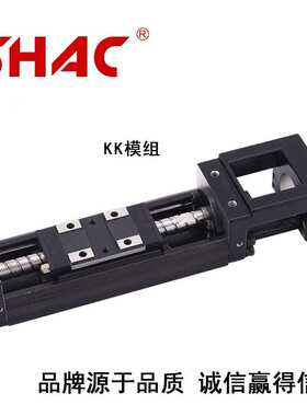 精密线性模组 滑台 KK4005P  研磨级  U型轨 一体式生产