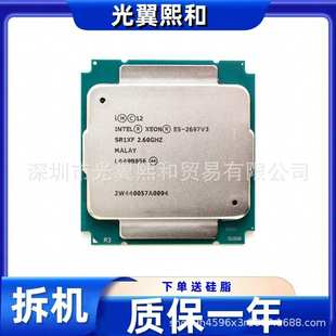 2697v3 LGA2011 145W支持X99 Intel 14核28线 Xeon