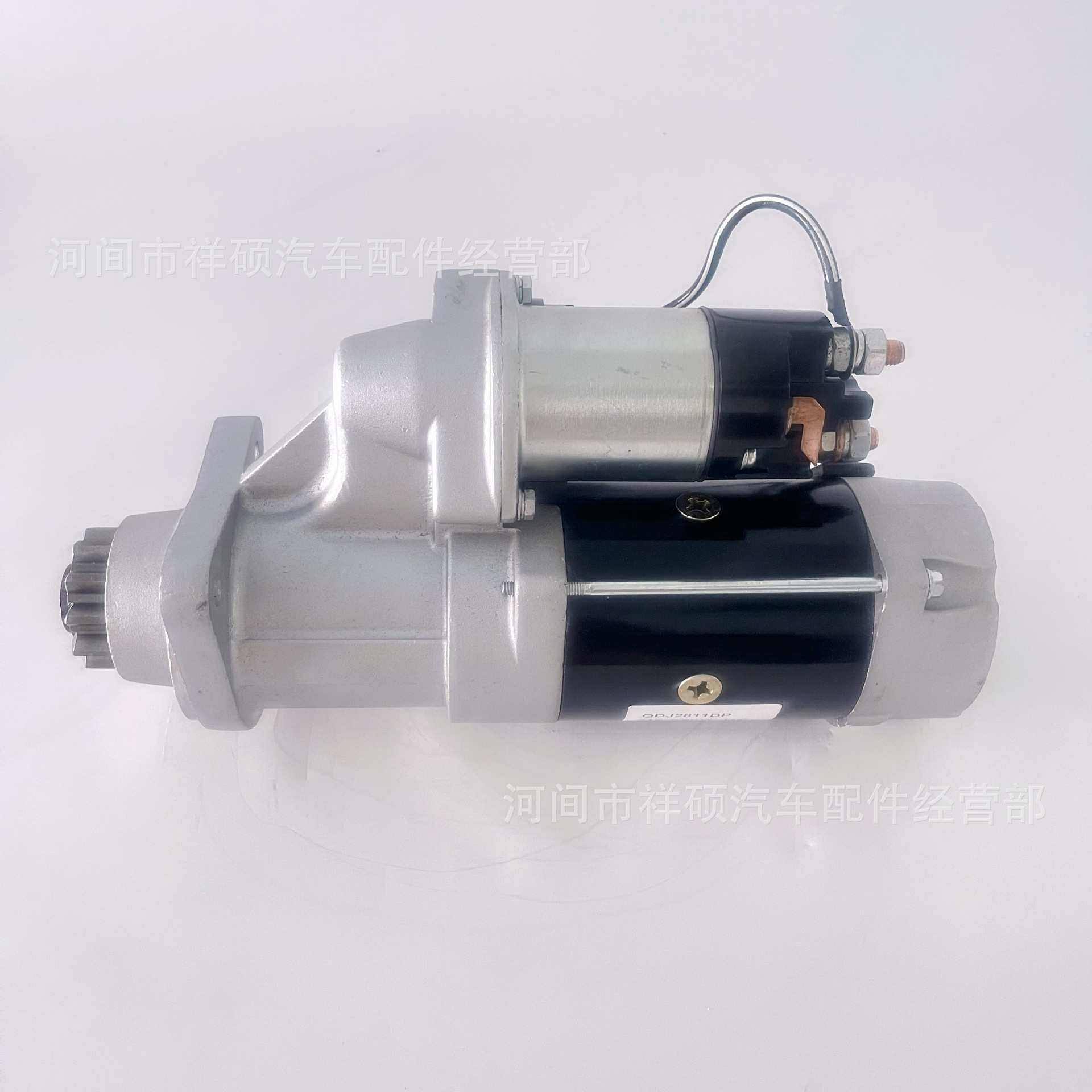 QDJ2811DP起动机适用于大宇斗山DH225-9/DH300-7启动机马达耐用