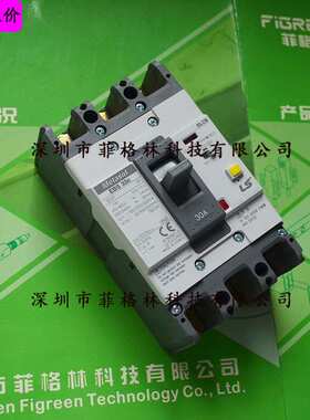 【实物拍照】EBS 33c 30A  3P韩国LS 塑壳断路器 韩国进口