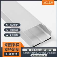 厂家销售 /7532-1 U型办公室铝槽吊线灯外壳 LED硬灯条软灯带铝槽