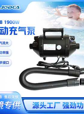 1900w大功率电动充气泵  气流大多接口 床垫冲锋舟充气抽气两用