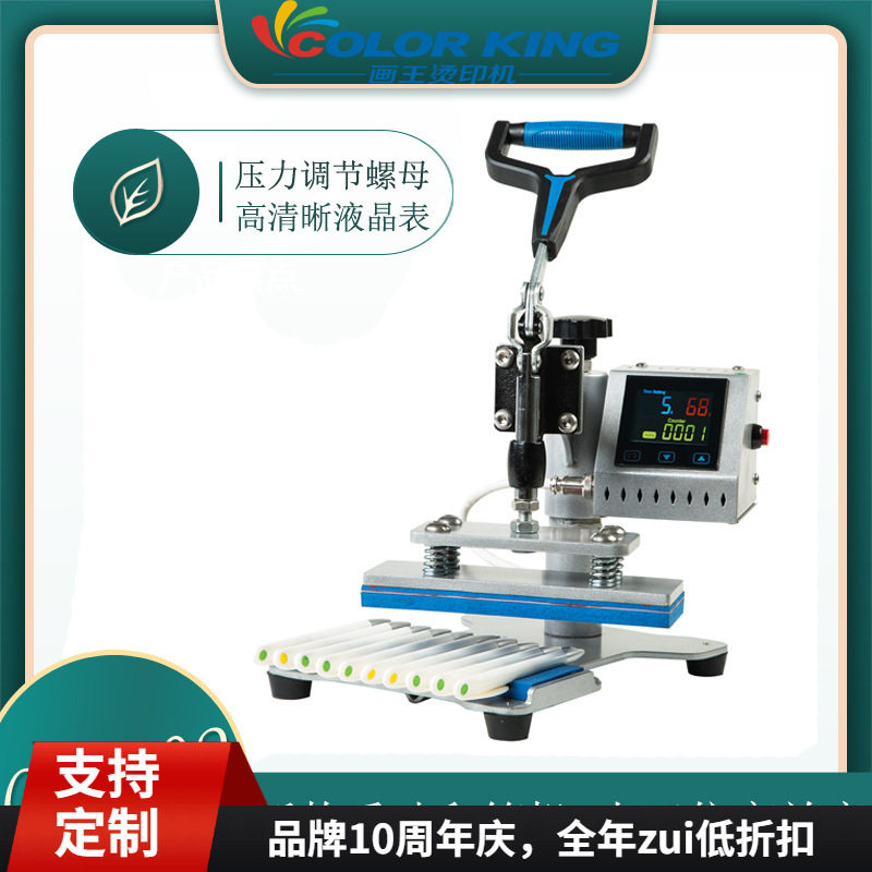 pen heatpress machineCH1802圆珠笔印制机器 多功能十工位烫笔机