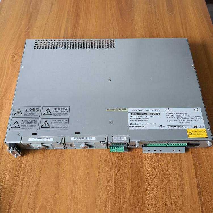 艾默生嵌入式电源NetSure212C23-S2直流高功率48v20A参数