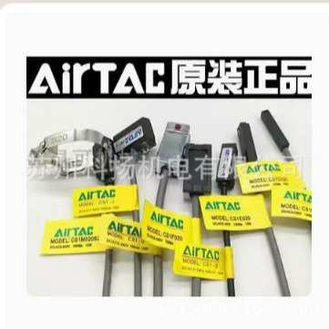 Airtac磁性开关CS1M050S32 DC/AC 5~240V 100mA 10W CS1-M050S40
