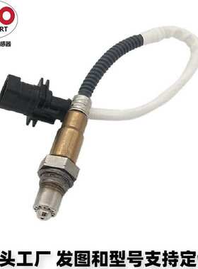 氧传感器适用于路虎揽胜发现CPLA-9F472-CC 0258027049汽车传感器