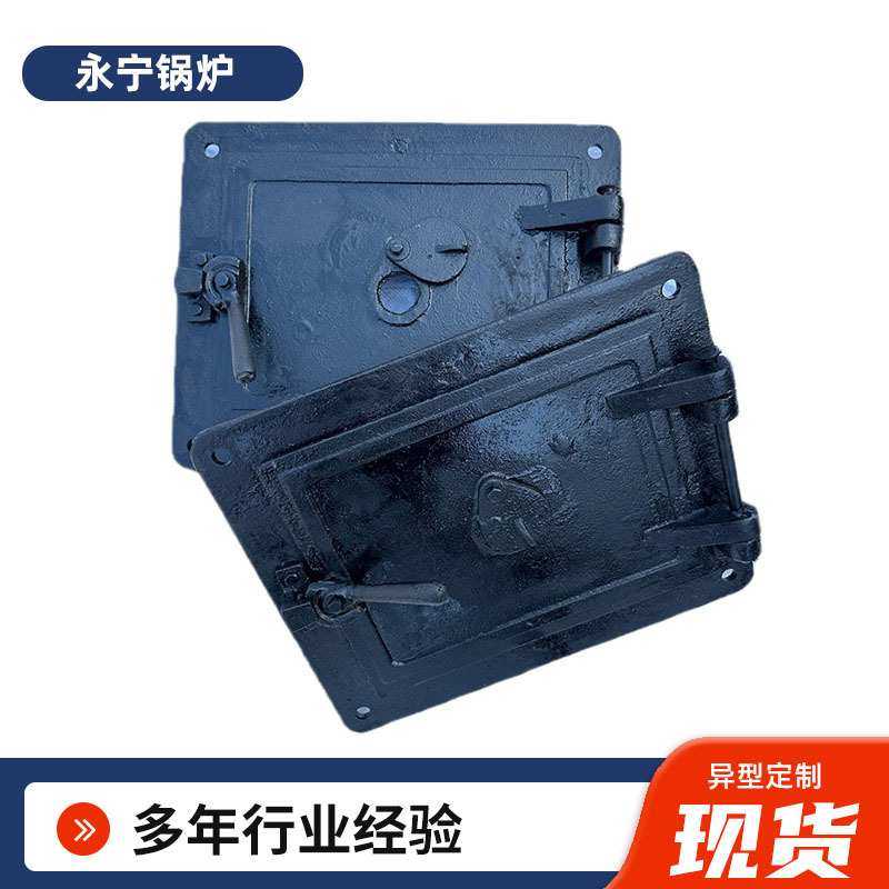 炉门 锅炉配件数控炉门圆形方形生物质炉门铸铁铸造人孔门正压门