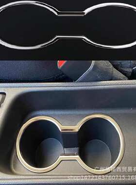 适用20-22款丰田雅力士CROSS杯座电镀框改装MXPB1# / MXPJ1#专用
