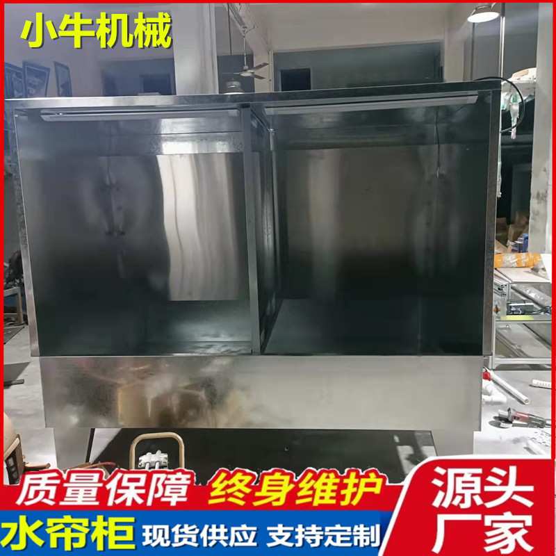 打磨喷漆台水濂柜工艺品喷油水帘柜喷漆房水濂机环保水帘机设备厂