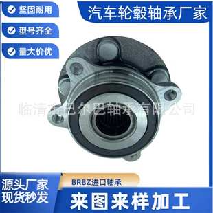 43202 JE20A JG01A 21526 JG000 轮毂轴承单元