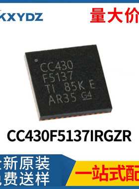 CC430F5137IRGZR CC430F5137 封装VQFN48原装RF射频收发器IC现货