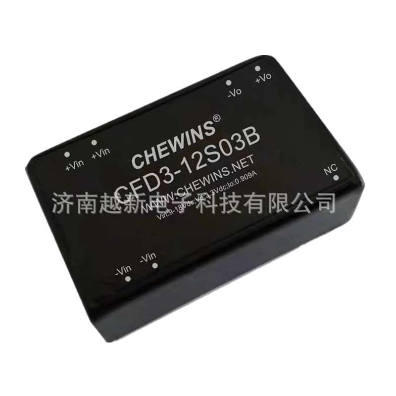 CFD3-B系列 DCDC电源模块 9-18V输入12V转3.3V5V12V15V24V  3W