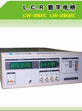 龙威LCR数字电桥LW2811C/2812C高精度100-1K-10KHZPK同惠远方中策