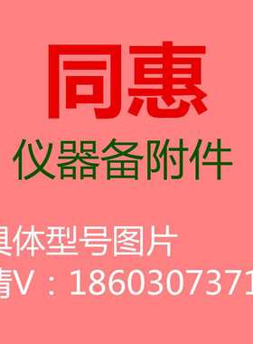 同惠TH26071A/TH26071 HANDLER转PLC转接板适用TH2516/2512系列