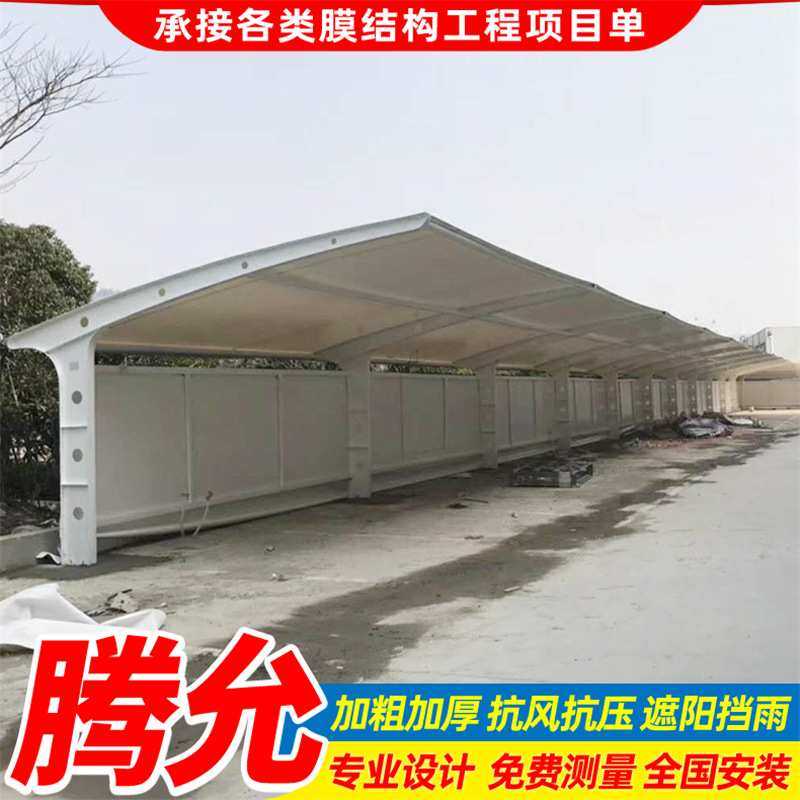 安装景观膜结构自行车篷 泉州工厂电动汽车停车棚 户外电瓶车雨蓬