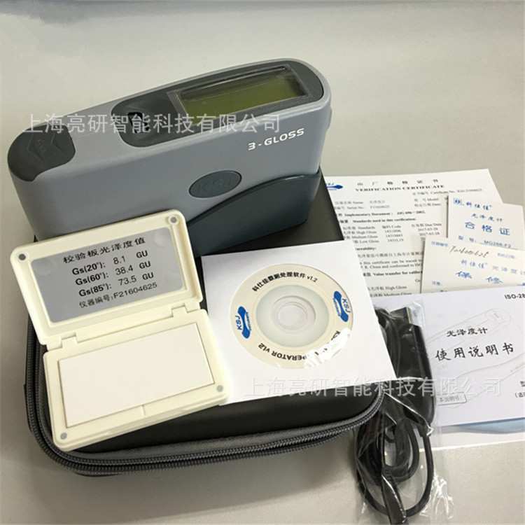 科仕佳MG68-F2智能型光泽计 KSJ 双角度光泽度仪 60 85度