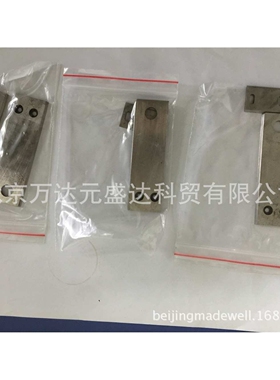Thermopatch  Y150 Y151T 打号机切刀 打号机刀片 静刀片动刀片