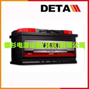 12V5H机械设备UPS电源 电动式 英国PRO RIDER蓄电池6FM55