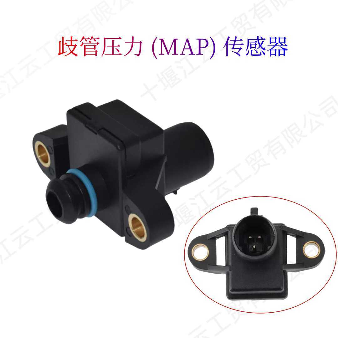 4671276歧管压力 (MAP) 传感器适用1996 - 1997 Dodge Intrepid