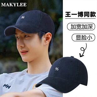 MAKYLEE专柜王一博硬顶棒球帽小众加深宽檐鸭舌帽男士2026新款女