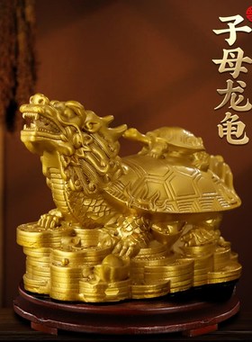 龙龟摆件黄铜八卦招财龙头龟精品黄铜文昌塔母子铜制金钱龟客厅