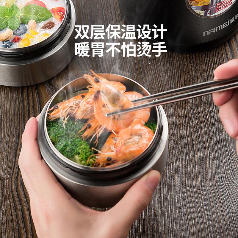 24小时超长保温饭盒桶冬季316不锈钢学生大容量便携多层4层上班族
