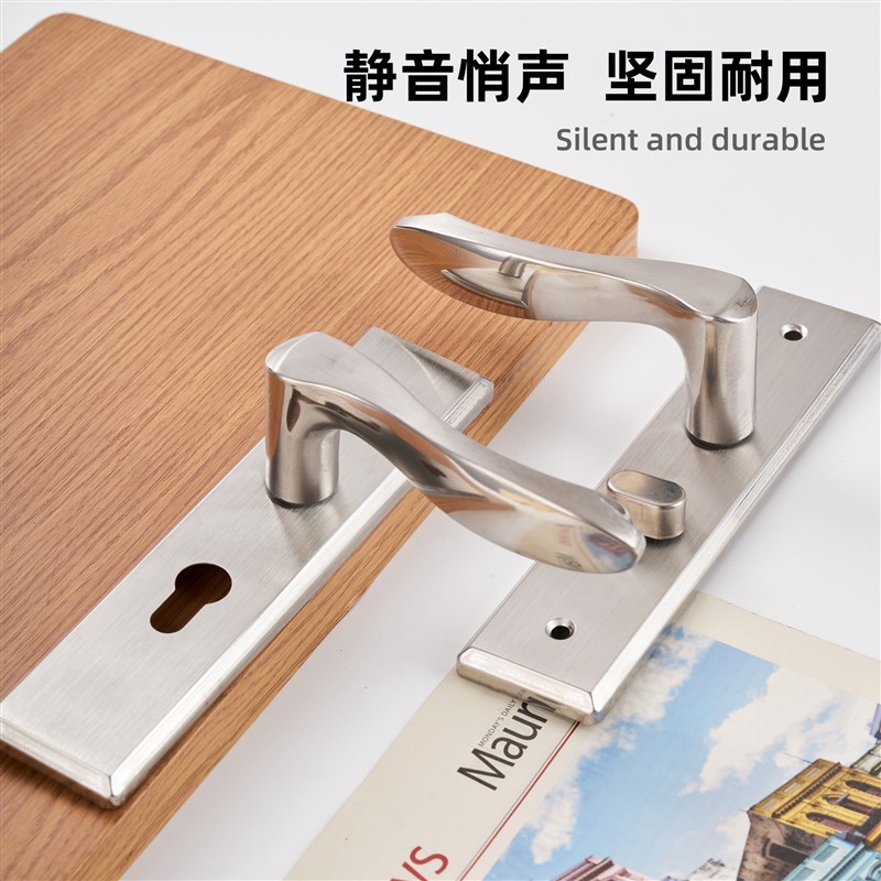 不锈钢面板锁门锁不锈钢门锁室内卧室门锁实木门锁执手锁具通用形
