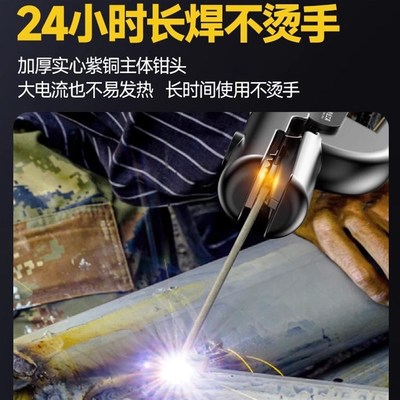 德国新型焊把钳小型电焊枪家用纯铜工业级防烫电焊夹氩弧焊电焊钳