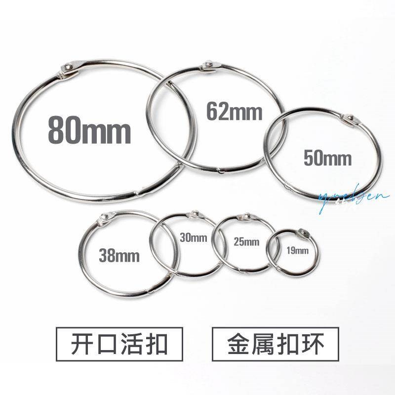 窗帘夹子挂钩圆环开口吊环挂环浴帘活扣大号窗帘环不锈钢环扣勾