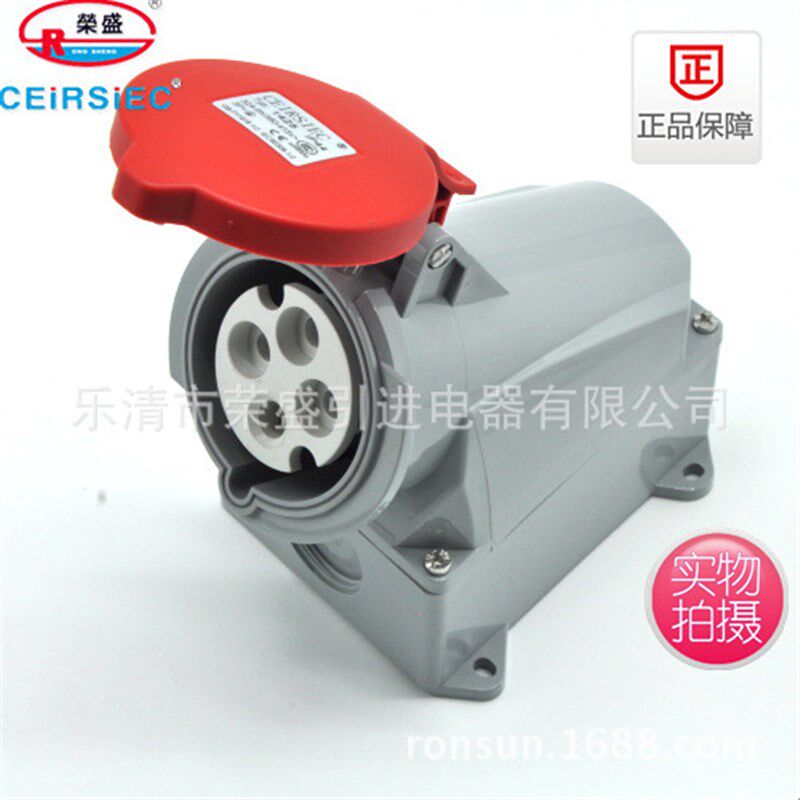 4芯32A荣盛CEIRSIEC工业防水防爆插座(明装)RS-1452 航空插座