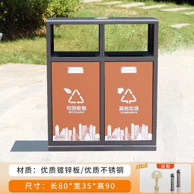 户外垃圾桶商用不锈钢果皮箱室外双分类桶小区街道垃圾桶大号环卫