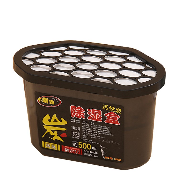 干燥剂除湿盒活性炭房间防潮神器卧室吸湿宿舍吸潮衣柜防霉吸湿M