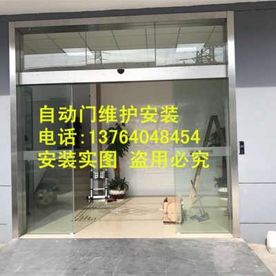 速发自动感应门维护安装 自动门机组整套电动玻璃平移门电机控制