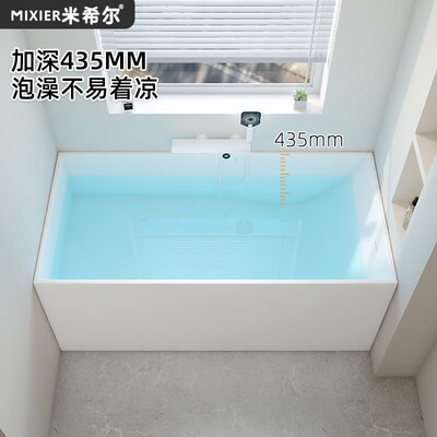PMMA人造石浴缸家用小户型独立一体长方形绮美石日式深泡浴盆成人