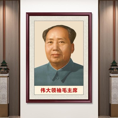 有席胶装带毛相自建房入户挂画像中堂画1有带框王王冬车挂