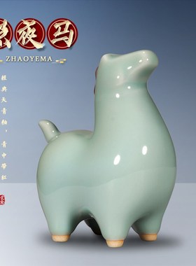 钧瓷唐马摆件陶瓷窑变生肖桌面装饰客厅玄关摆设招财特色乔迁礼物