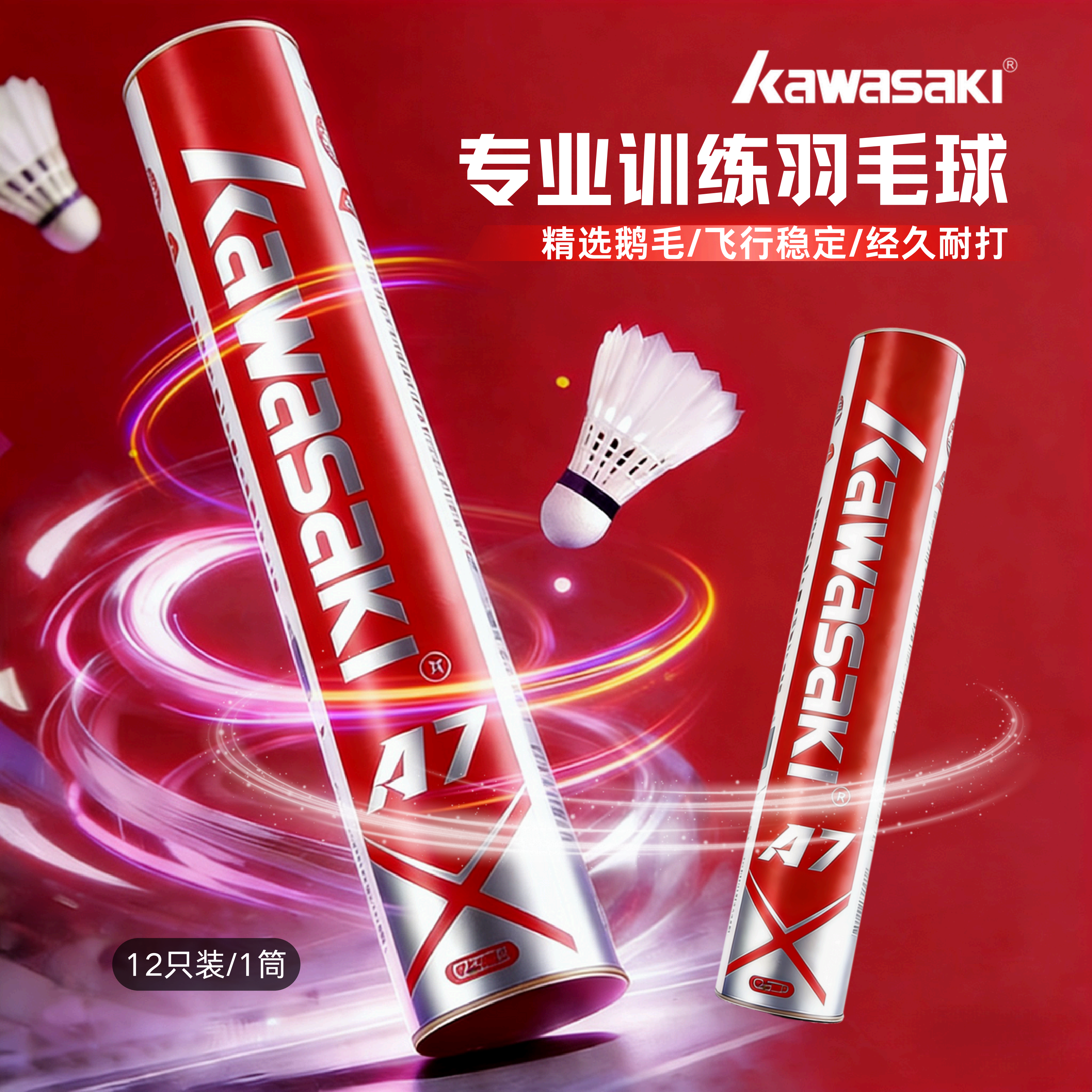 ���ڲ�����Ӱ��A70��ë��10ֻװ��1Ͱ ����A7��ë���ë�ʹ�����ȶ� 174Ԫ