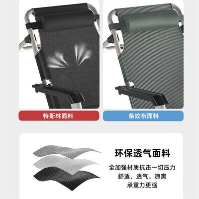 休息椅子坐睡两用办公躺着床工位睡可能中午专用靠椅简易室高着坐