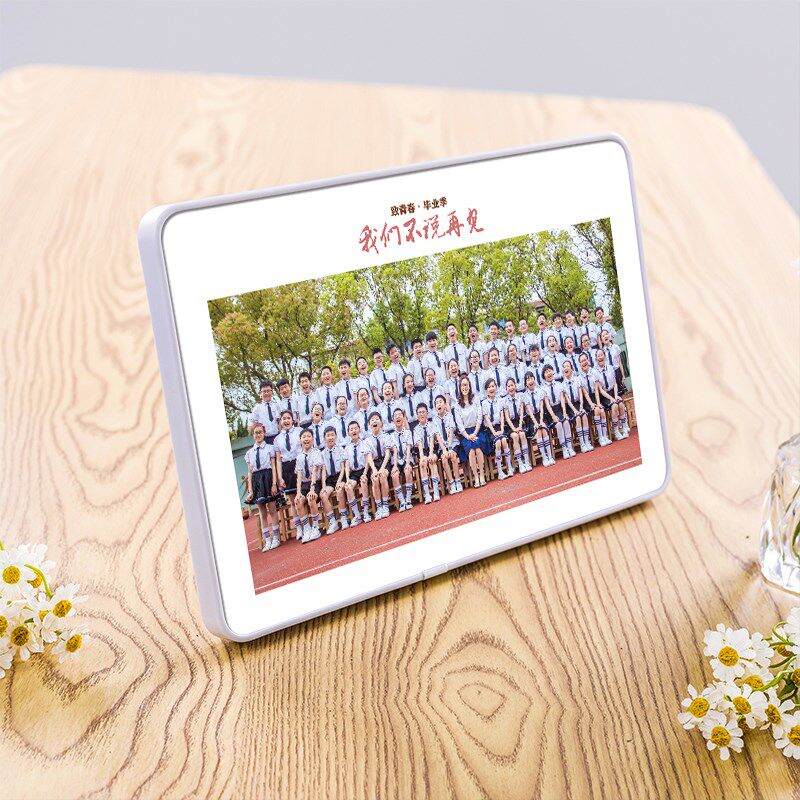 毕业照相框集体合影摆台幼儿园中小学大学毕业季礼物班级照片定制